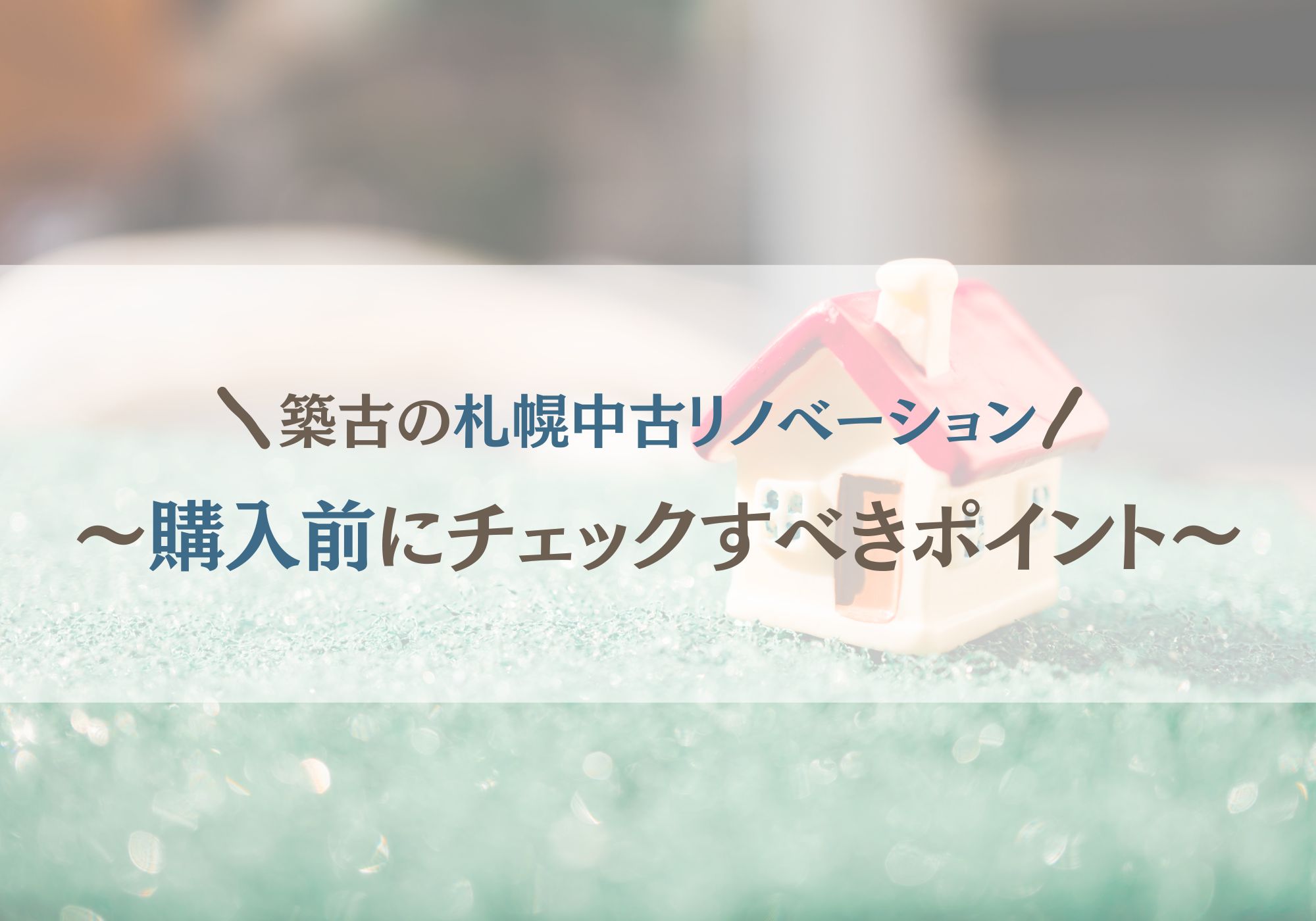 コラム画像
