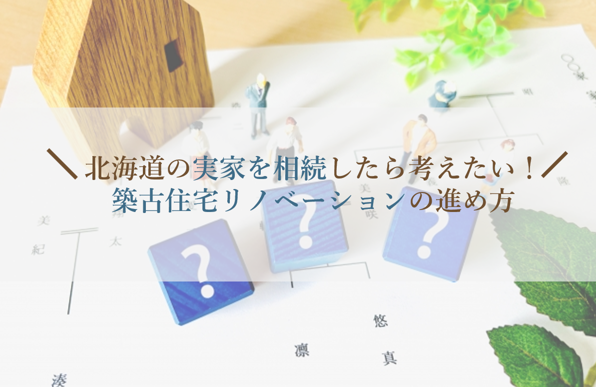 コラム画像