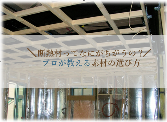 コラム画像