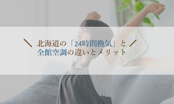 コラム画像
