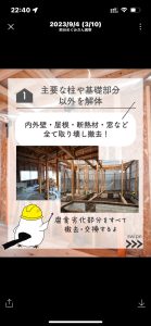 建築舎インスタグラム画像