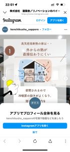 建築舎ブログ画像