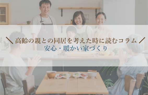 コラム画像