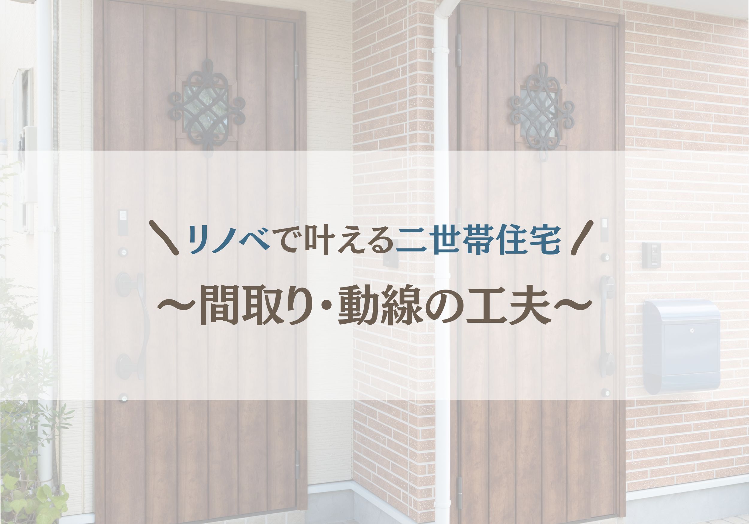 コラム画像