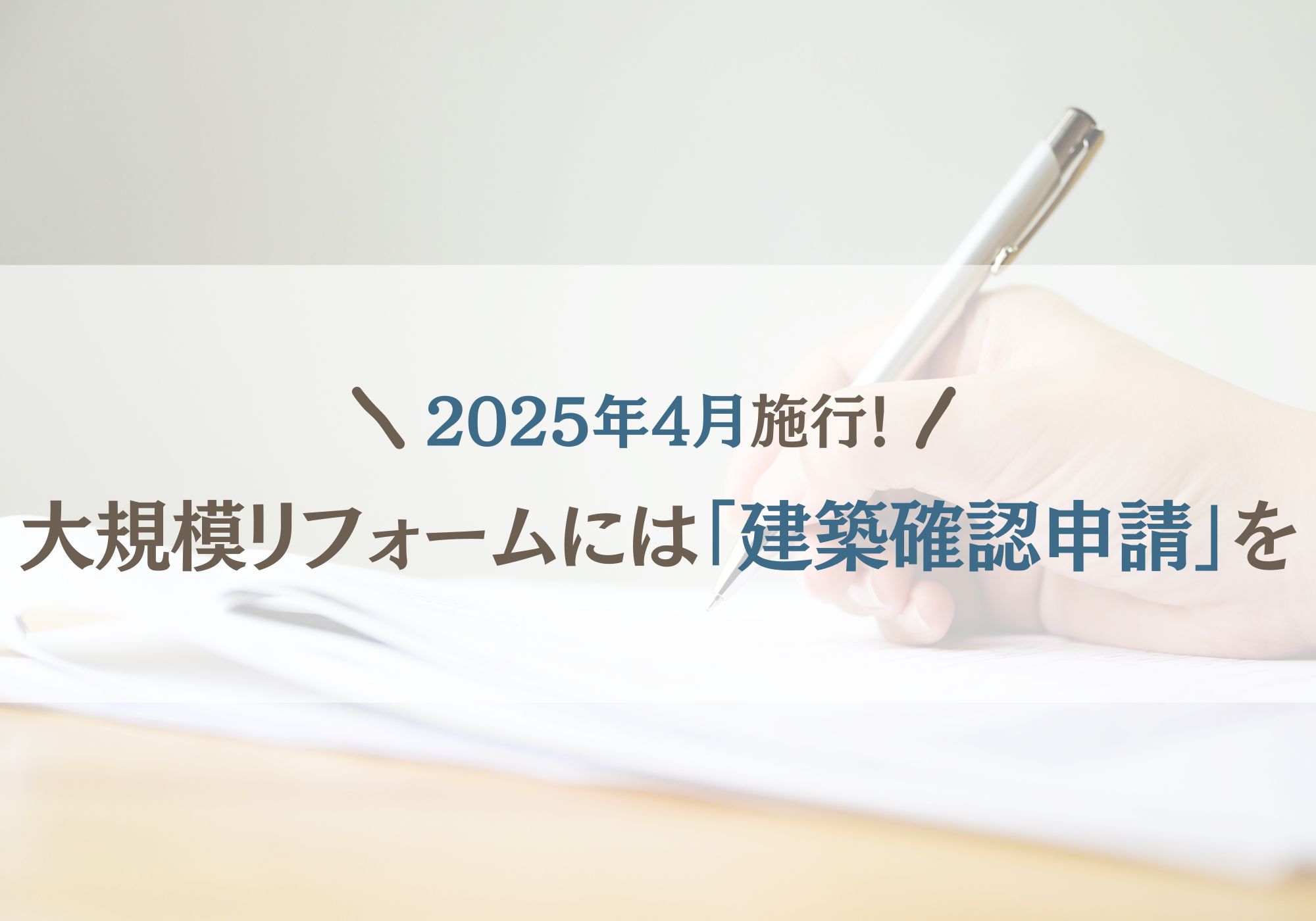 コラム画像