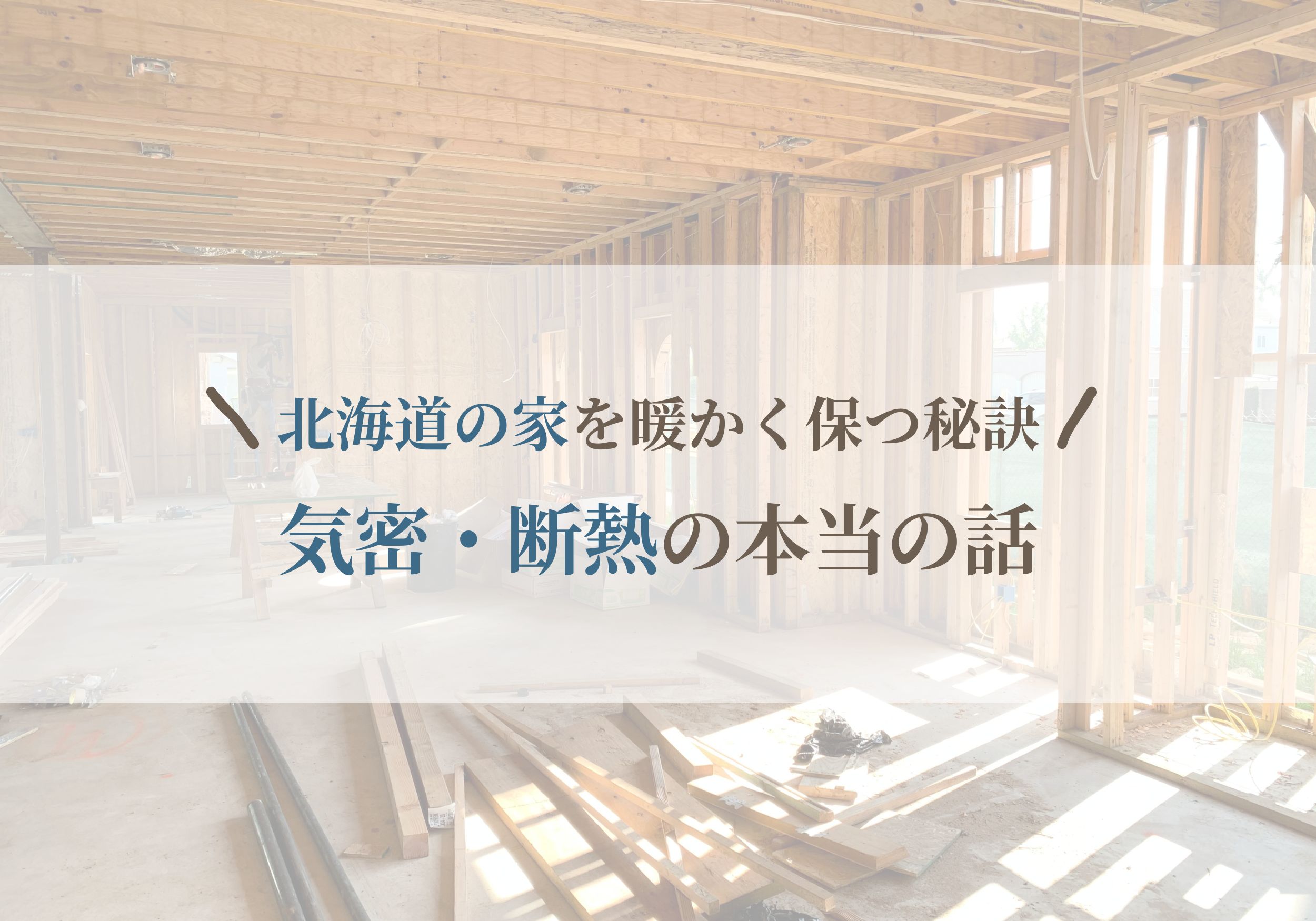 コラム画像