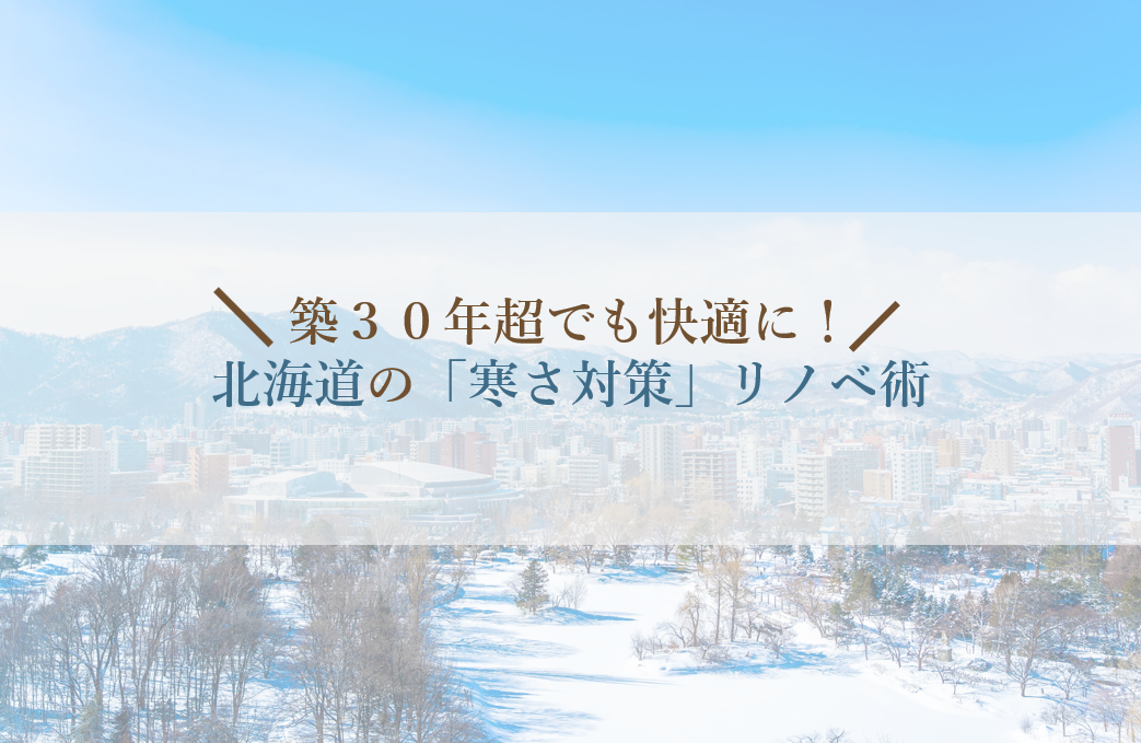 コラム画像