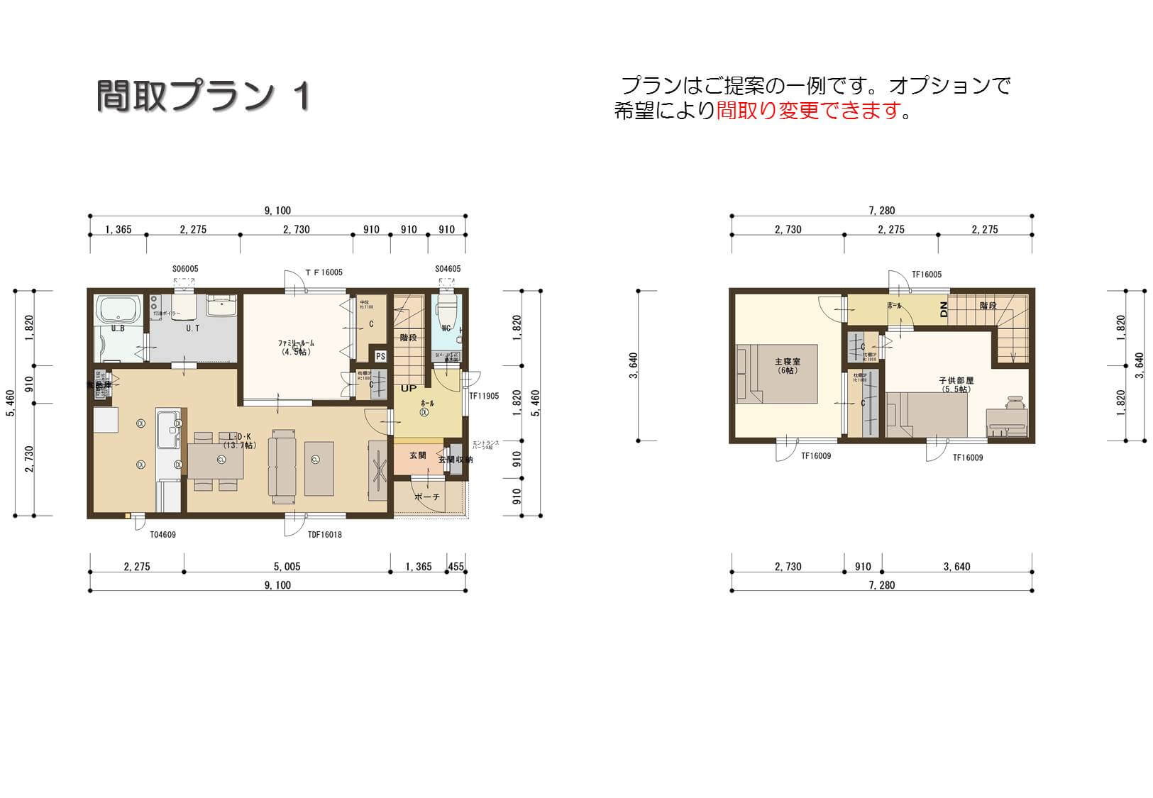 札幌市手稲区金山１条１丁目長期優良リノベーション住宅